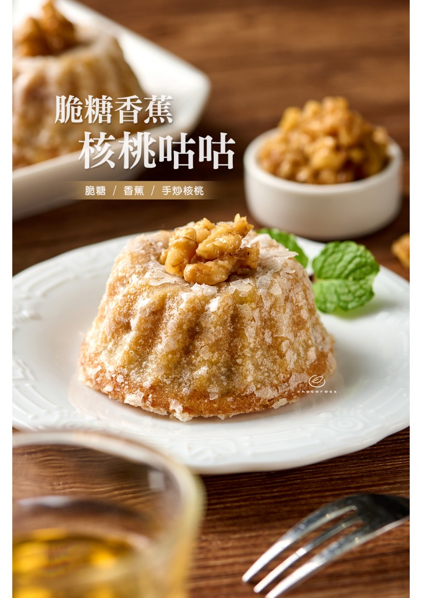 ( 20 Aug ' 23 AM ) 六款营业版湿润烧果子大全 Comprehensive Moist and Juicy Baked Custard Delights for Business
