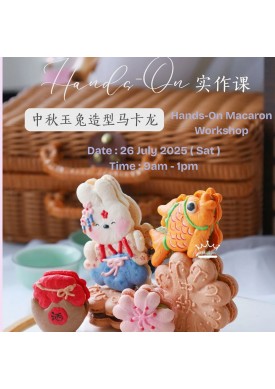( 26 July '25 ) Hands-On  Macarons Workshop