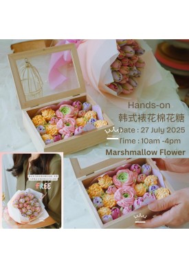 ( 27 July '25 ) Marshmallow Flower Workshop