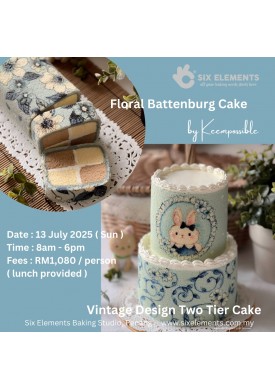 ( 13 July '25 ) Flower Battenberg + Vintage Design Two Tier Cake 
