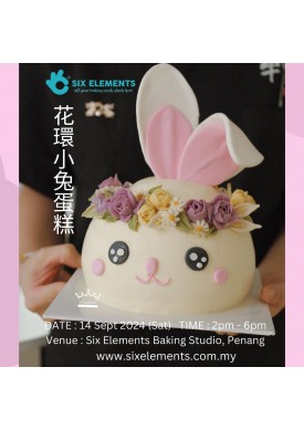 ( 14 Sept '24 ) Bunny with Bean Paste Flower Ring Cake Workshop