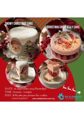 (16 SEPT'23)  Christmas Theme Pattern Cake 