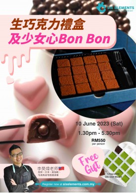 ( 10 June' 23 PM ) 生巧克力禮盒及少女心Bon Bon 工坊